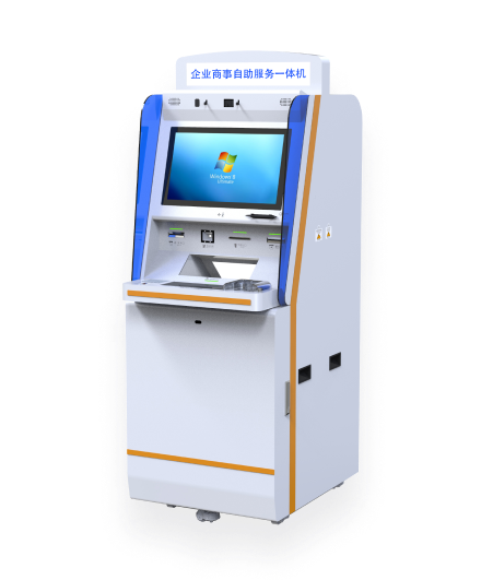 Industry and Commerce Self-service Kiosk &#8211; Goldpac