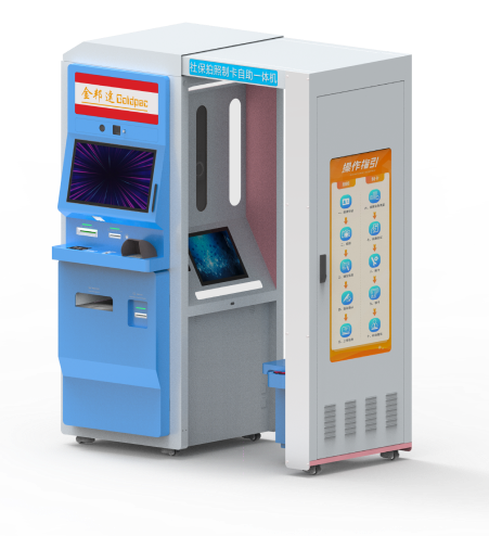 Large Photo and Card Issuance Equipment &#8211; Goldpac