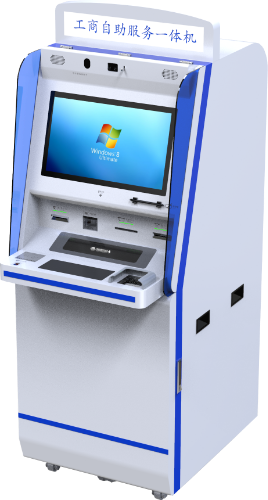 Industry and Commerce Self-service Kiosk &#8211; Goldpac