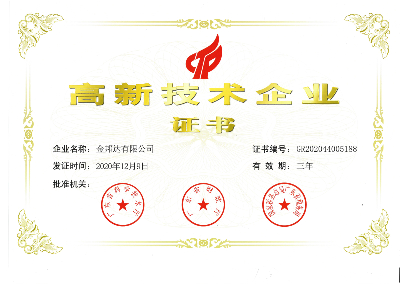 永旺快投网线路检测 - 首页
