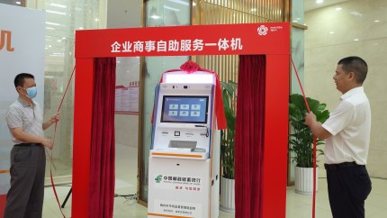 永旺快投网线路检测 - 首页
