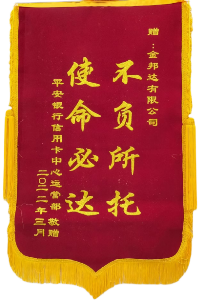 永旺快投网线路检测 - 首页