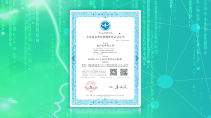 永旺快投网线路检测 - 首页