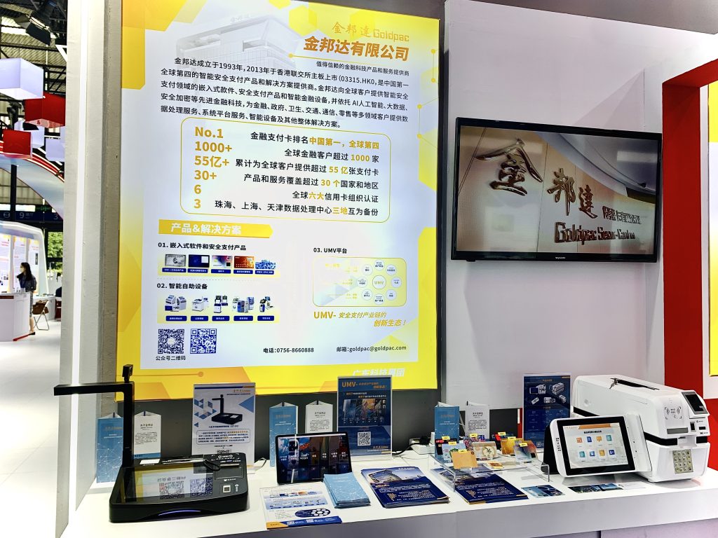 永旺快投网线路检测 - 首页