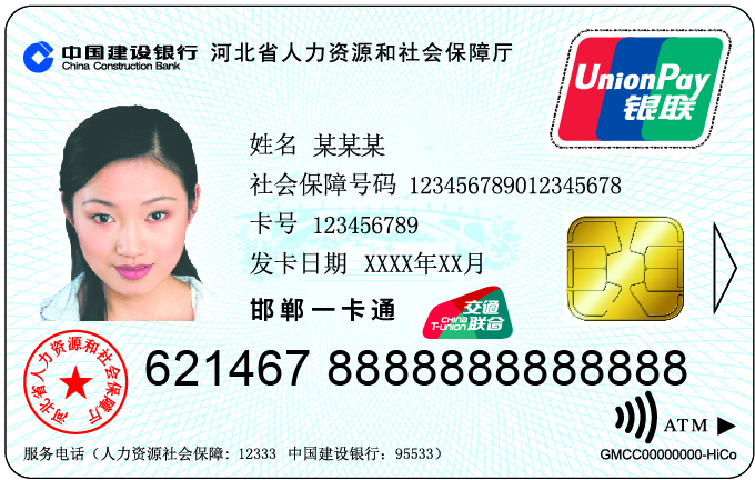 永旺快投网线路检测 - 首页