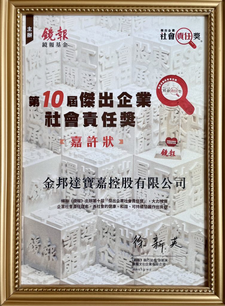 永旺快投网线路检测 - 首页