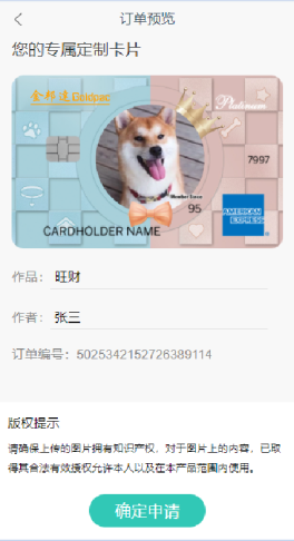 永旺快投网线路检测 - 首页