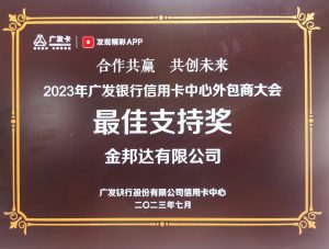 永旺快投网线路检测 - 首页