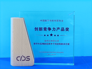 永旺快投网线路检测 - 首页