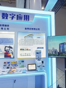 永旺快投网线路检测 - 首页