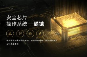 永旺快投网线路检测 - 首页