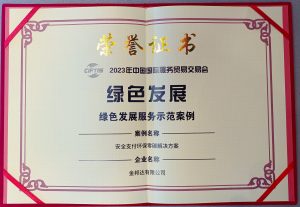 永旺快投网线路检测 - 首页