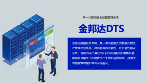 永旺快投网线路检测 - 首页