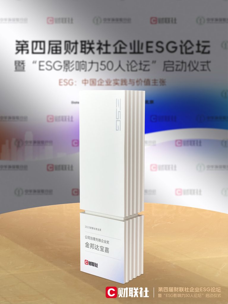 永旺快投网线路检测 - 首页