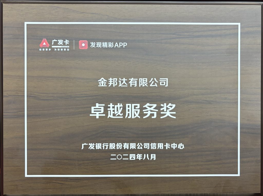 永旺快投网线路检测 - 首页