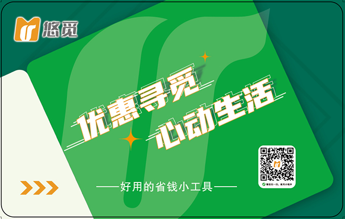 永旺快投网线路检测 - 首页