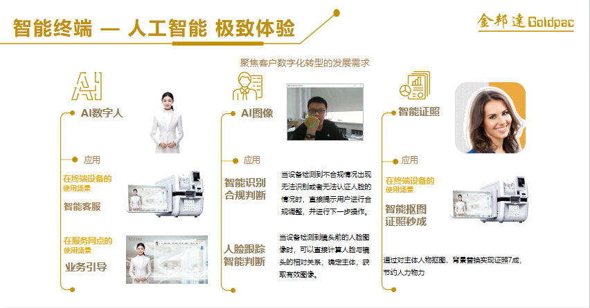 永旺快投网线路检测 - 首页