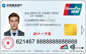 永旺快投网线路检测 - 首页