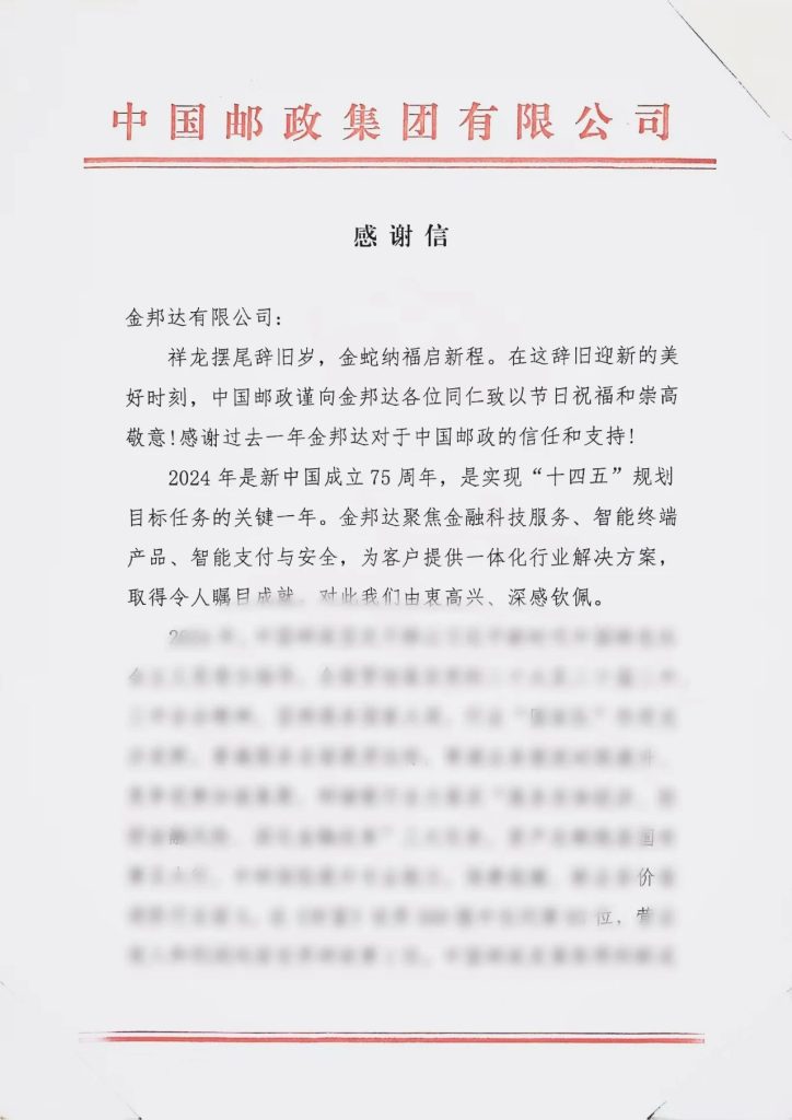 永旺快投网线路检测 - 首页